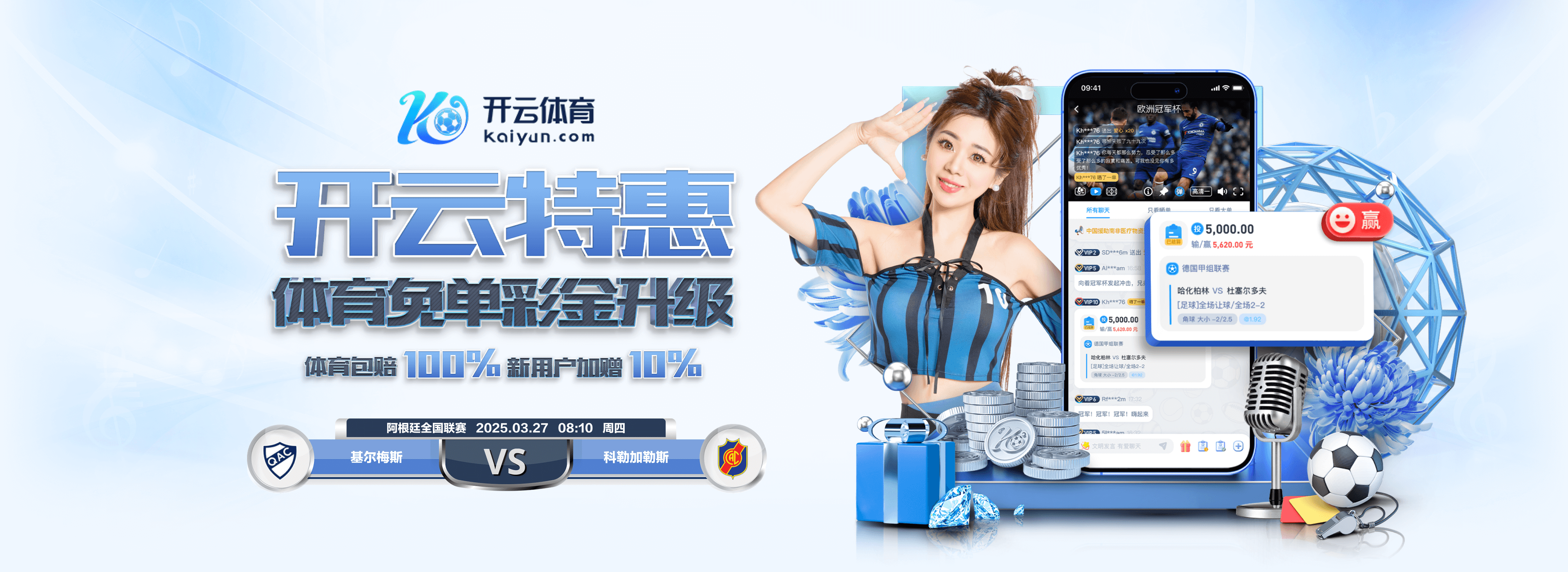 吉马良斯：纽卡想实现联赛杯两连冠 本月坐飞机窗户破了现在后怕